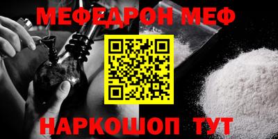 кристаллы Лесосибирск