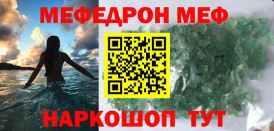 кристаллы Лесосибирск