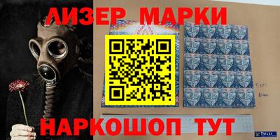 ГАЛЛЮЦИНОГЕННЫЕ ГРИБЫ Ливны