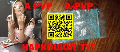 кристаллы Лесосибирск
