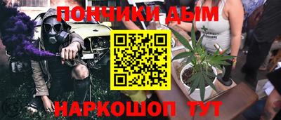 синтетический гашиш Ликино-Дулёво