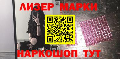 ГАЛЛЮЦИНОГЕННЫЕ ГРИБЫ Ливны