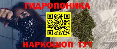 синтетический гашиш Ликино-Дулёво