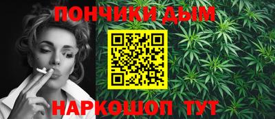 синтетический гашиш Ликино-Дулёво