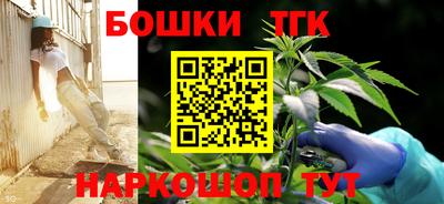 кристаллы Лесосибирск