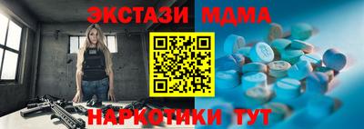 синтетический гашиш Ликино-Дулёво