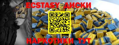 кристаллы Лесосибирск
