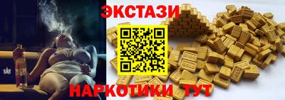 кристаллы Лесосибирск