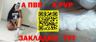кристаллы Лесосибирск