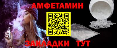 кристаллы Лесосибирск