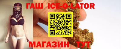 кристаллы Лесосибирск