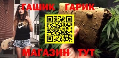 кристаллы Лесосибирск