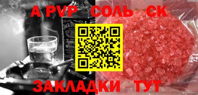 синтетический гашиш Ликино-Дулёво