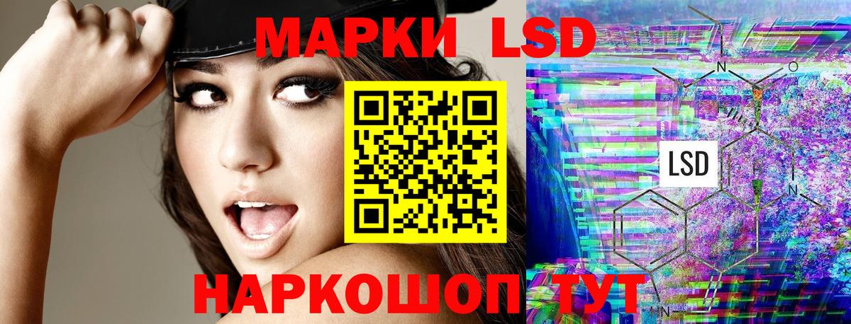Марки N-bome 1,8мг Вольск