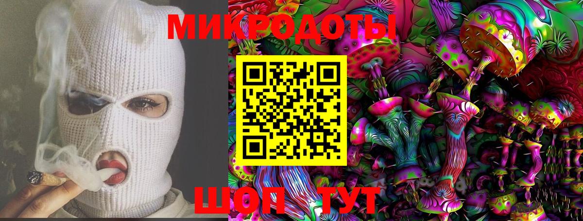 Вольск  Псилоцибиновые грибы ЛСД  купить наркотики сайты  Вход с VPN 