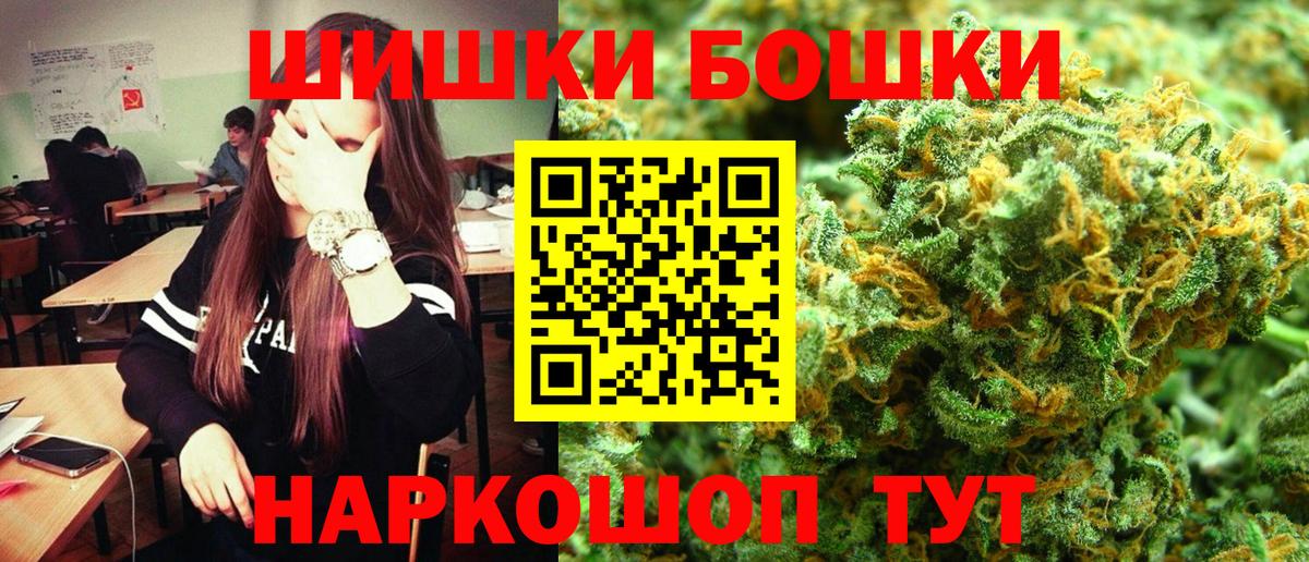 Вольск  Бошки Шишки Ganja  МАРИХУАНА VHQ  Вход с VPN  Конопля конопля  Марихуана SATIVA & INDICA 